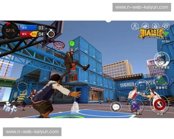 《实时掌握篮球比分直播，开启你的体育世界新体验》
