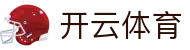 开云·体育(中国)官方网站_KAIYUN SPORTS